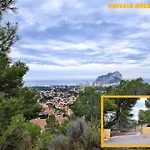 Flamingo - Imperial Park - Sea View, 6 Pools, Terrace
